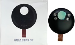 Детектор Камеры Антишпионский Beheart H20 черный