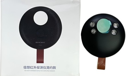  Детектор Камеры Антишпионский Beheart H20 черный