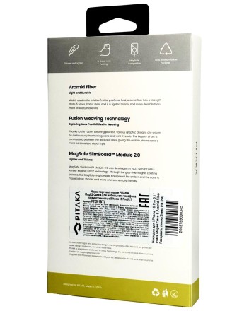  Накладка для i-Phone 15 Pro 6.1&quot; Pitaka Magez Case 5 Aramid Fiber (Break the line)черный