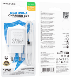Сетевое зар. устр. Borofone BAS41A с шнуром Micro 2USB 12W белое
