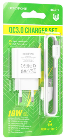  Сетевое зар. устр. Borofone BA72A с шнуром Type-C 1USB 18W белое