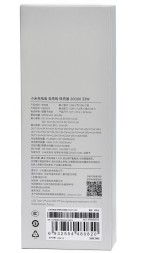 Powerbank Xiaomi 20000mAh 1USB/1USB-С 33W (PB2033) темно-серый