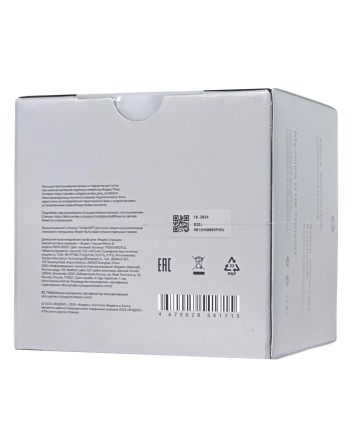  Умная колонка Яндекс Станция Мини 3 с часами лиловая