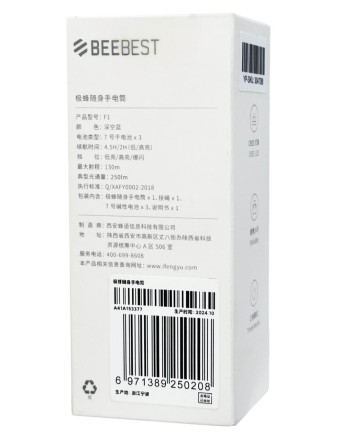  Фонарик Xiaomi Beebest Portable Flashlight F1