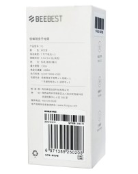 Фонарик Xiaomi Beebest Portable Flashlight F1