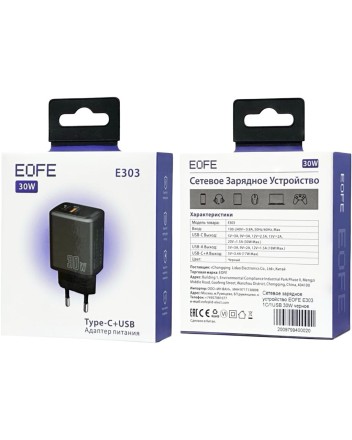  Сетевое зарядное устройство EOFE E303 1C/1USB 30W черное