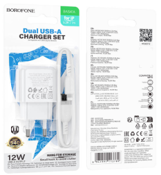 Сетевое зар. устр. Borofone BAS41A с шнуром Lightning 2USB 12W белое