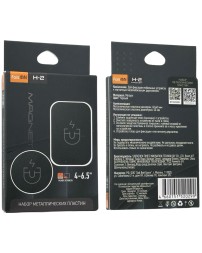 ΠΠ»Π°ΡΡΠΈΠ½Π° Π΄Π»Ρ ΠΌΠ°Π³Π½ΠΈΡΠ½ΠΎΠ³ΠΎ Π΄Π΅ΡΠΆΠ°ΡΠ΅Π»Ρ Faison H-2 (2ΡΡ) ΡΠ΅ΡΠ½Π°Ρ