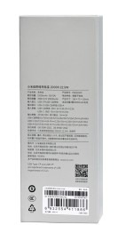 Powerbank Xiaomi 20000mAh 1USB/1USB-С/кабель Type-C 22.5W (PB2020Mi) светло-серый