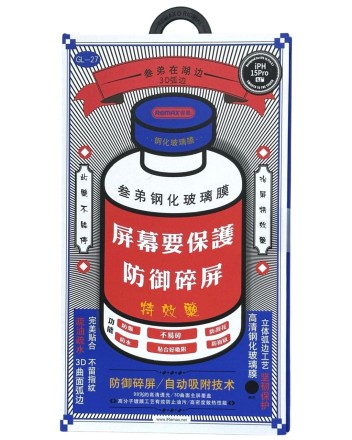  Защитное стекло для i-Phone 15 Pro 6.1" Remax GL-27 3D чёрное