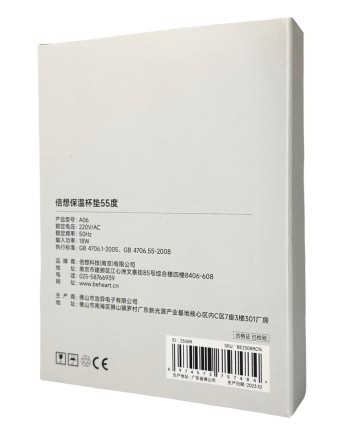  Подставка с подогревом для Чашки 55 градусов Beheart A06 черная
