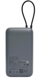 Powerbank Xiaomi 20000mAh 1USB/1USB-С/кабель Type-C 22.5W (PB2020Mi) темно-серый