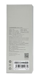 Powerbank Xiaomi 20000mAh 1USB/1USB-С/кабель Type-C 22.5W (PB2020Mi) темно-серый