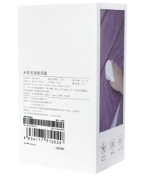Машинка для удаления катышек Mijia Rechargeable Lint Remover MQXJQ01KL белая