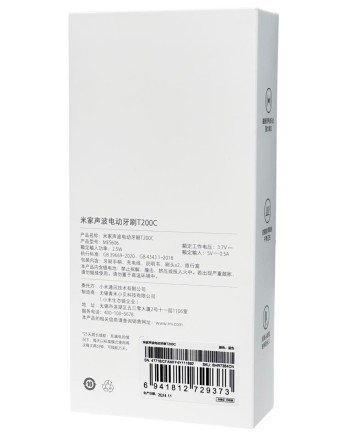  Зубная щетка Ультразвуковая Xiaomi Mi Electric Toothbrush T200C синий