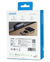 Powerbank Anker (A1257) 10000mAh 22.5W/20W 1USB/2C с проводом Type-C черный