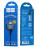  Usb Кабель-зарядка Lightning Hoco X38 Cool 2.4A 1м в тканевой оплётке чёрный