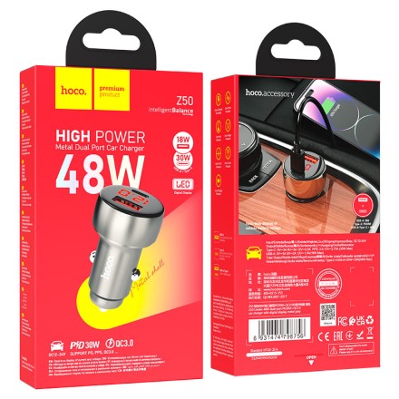  Автомобильное заряд. устр. Hoco Z50 1USB/1C 18W/30W серебристый