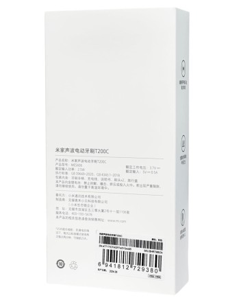  Зубная щетка Ультразвуковая Xiaomi Mi Electric Toothbrush T200C розовый