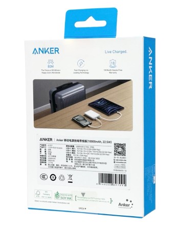  Powerbank Anker (A1257) 10000mAh 22.5W/20W 1USB/2C с проводом Type-C белый