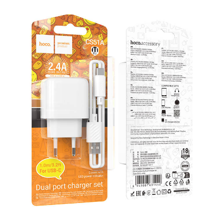  Сетевое зар. устр. Hoco CS51A с шнуром Type-C 2USB белое