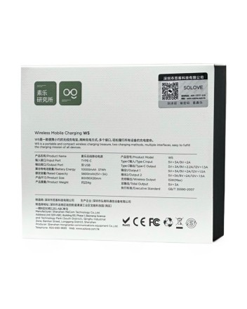  Powerbank с функцией беспроводной зарядки Solove Power Bank W5 10000mAh черный
