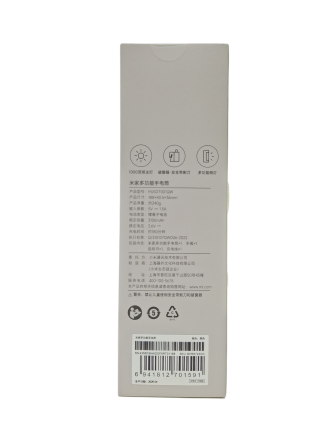  Фонарь Mijia Multi-Function Flashlight MJSDT001QW (черный)