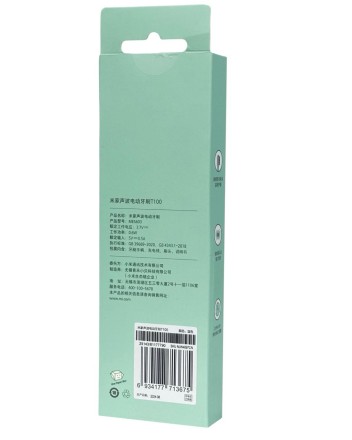  Зубная щетка электрическая Mijia T100 (MES603) синяя