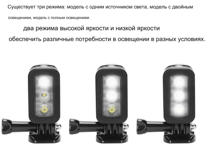  Водонепроницаемая лампа Waterproof Diving Light для экшн-камеры GoPro Hero 12/11/10/9