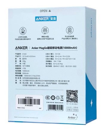  Powerbank с беспроводной зарядкой Anker MagGo Tom&amp;Jerry 10000mAh 1USB/1C (A16526A1) желтый
