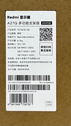  Монитор Xiaomi Redmi 27&quot; A27Q (2025) 100Hz/2560x1440 (P27QCB-RA) черный