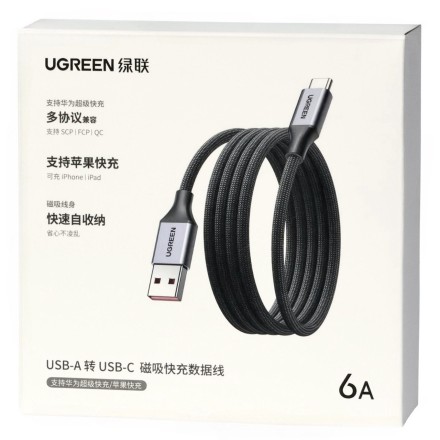  Usb Кабель-зарядка Type-C Ugreen L521 6A 1м серо-черный