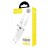  Сетевое зар. устр. Hoco C37A 1USB Type-C белое