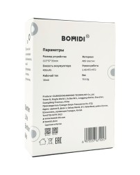 Мышь беспроводная компьютерная BOMIDI GM1 (скелетон) черная 