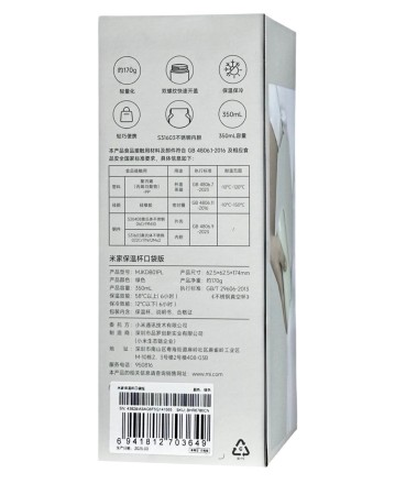  Термос Mijia Vacuum Cup Pocket Edition MJKDB01PL 350ml зеленый