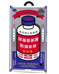 Защитное стекло для i-Phone 12 Pro Max 6.7&quot; Remax GL-27 3D чёрное