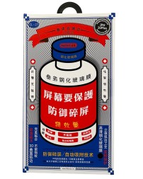 Защитное стекло для i-Phone 15 Plus/16 Plus 6.7" Remax GL-27 3D чёрное