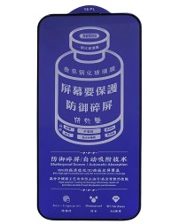 Защитное стекло для i-Phone 15 Plus/16 Plus 6.7" Remax GL-27 3D чёрное