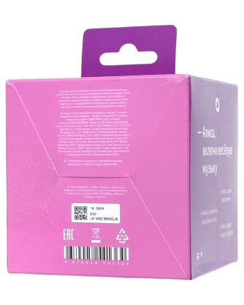  Умная колонка Яндекс Станция Лайт 2 с часами розовая