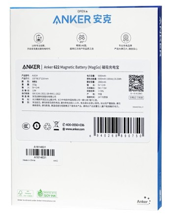  Powerbank магнитный с MagSafe Anker 622 5000mAh 7.5W 1USB-C синий