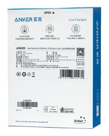  Powerbank Anker A1647 20000mAh (A1647621) 1USB/1C 22.5W белый