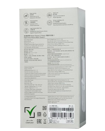  Электрический ирригатор Xiaomi Electric Flusher 2 (MEO705) EU белый