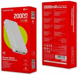 Powerbank Borofone BJ3A 20000mAh 2USB/Type-C/Lightning белый