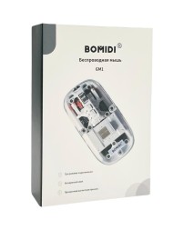 Мышь беспроводная компьютерная BOMIDI GM1 (скелетон) белая