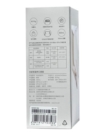  Термос Mijia Vacuum Cup Pocket Edition MJKDB01PL 350ml бежевый