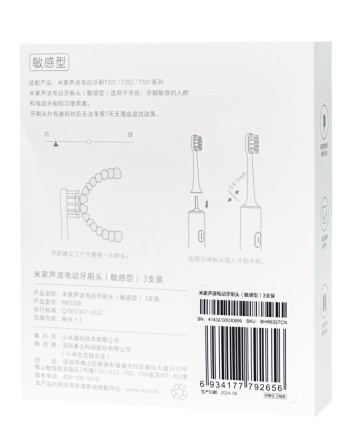  Сменные насадки для зубной щетки Mijia Sensitive T301/T302/T501/T501C (3шт) MBS306 белые