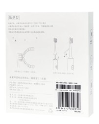 Сменные насадки для зубной щетки Mijia Sensitive T301/T302/T501/T501C (3шт) MBS306 белые