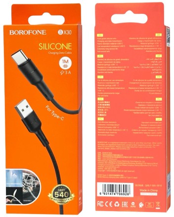  Usb Кабель-зарядка Type-C Borofone BX30 Silicone 3A 1м силиконовый чёрный