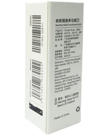  Мультитул NexTool Multifunction mini-knife NE20096 черный