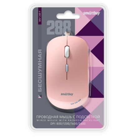  Мышь проводная беззвучная с подсветкой Smartbuy 288 розовая (SBM-288-P)
